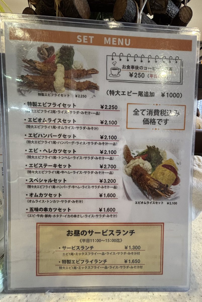 YorkieBrothers's tweet photo. 和歌山　喫茶オリノさん。 https://t.co/0wUuPGHG5q