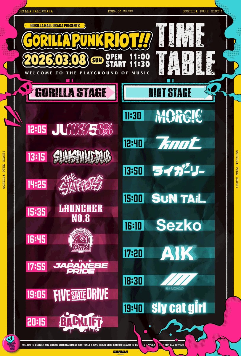 OwL (@fukurouband) / Posts / X