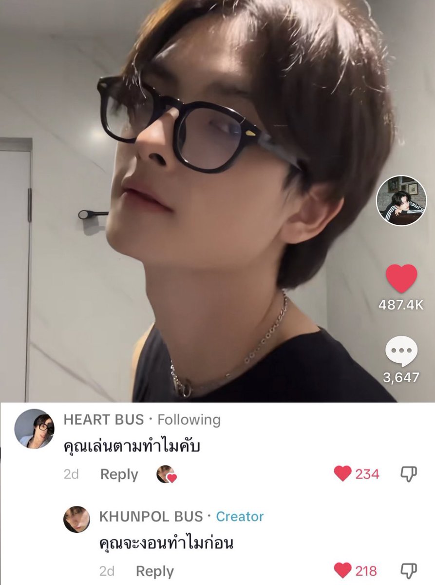 อิทอีส (@ltspp_twt) on Twitter photo 