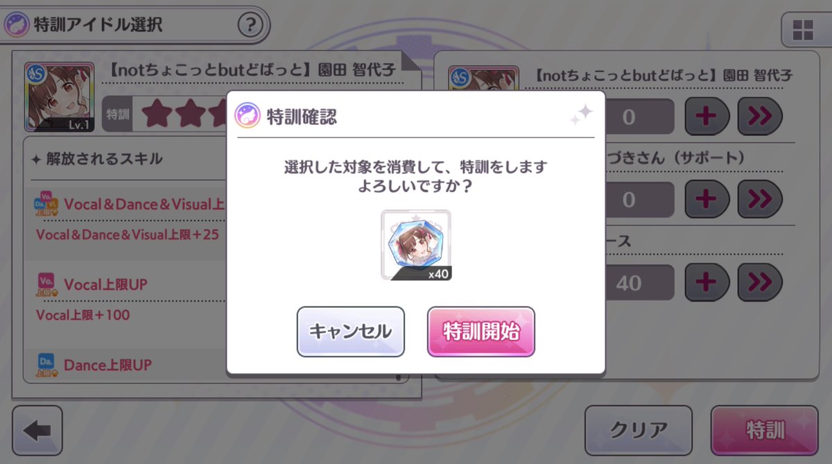 Post by むささび on X: っらあ！！！