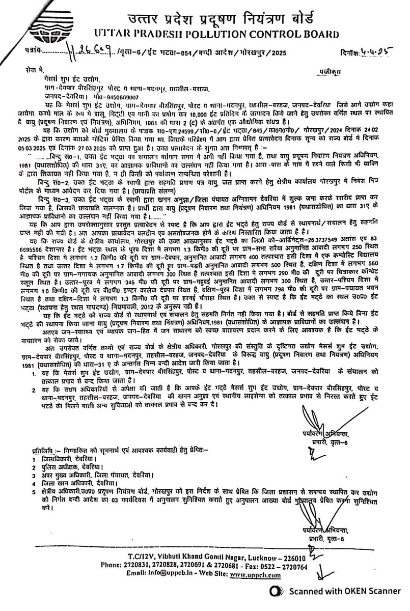 SHATRUGHAN DEVPURIA tweet media