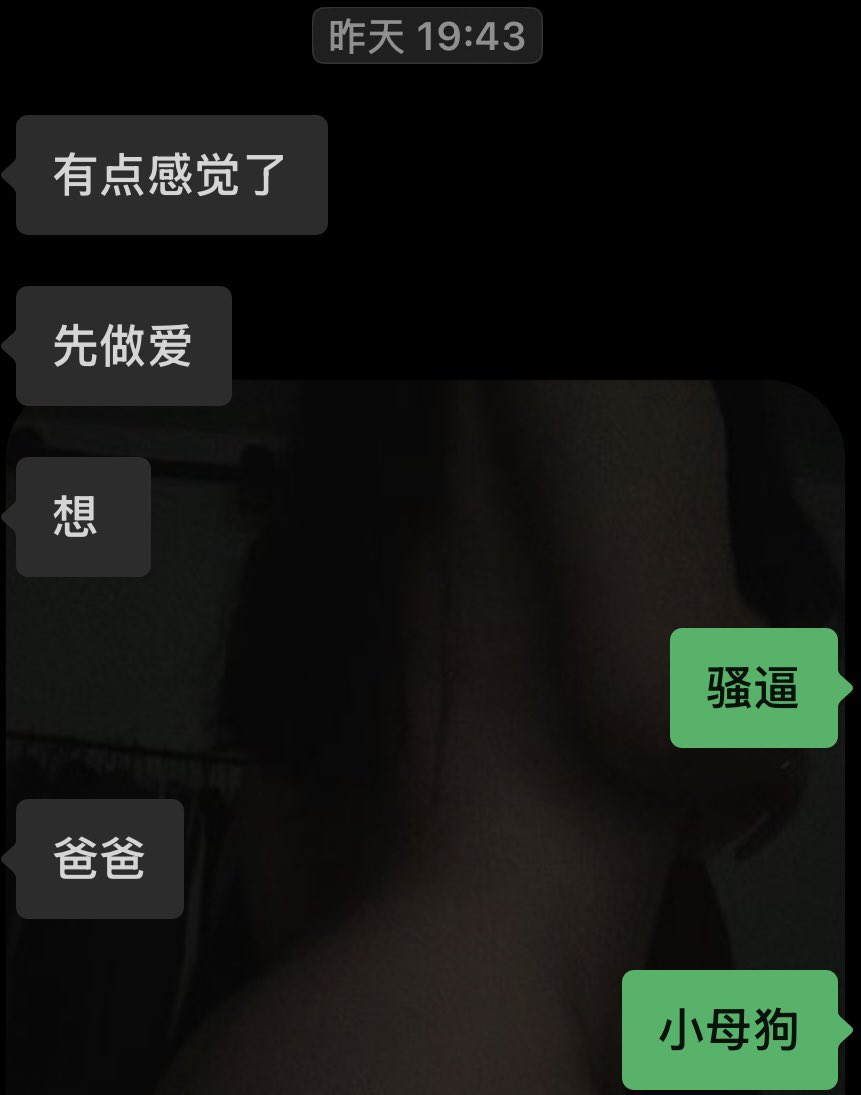 可爱小旺仔 tweet media