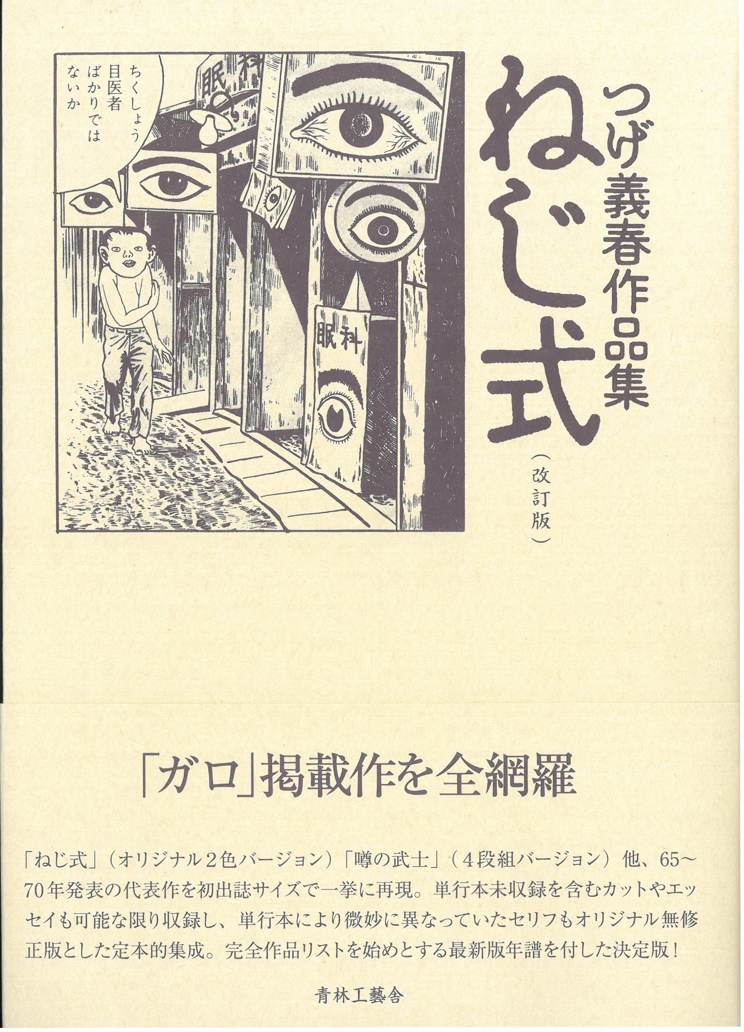 池川佳宏 on X: 