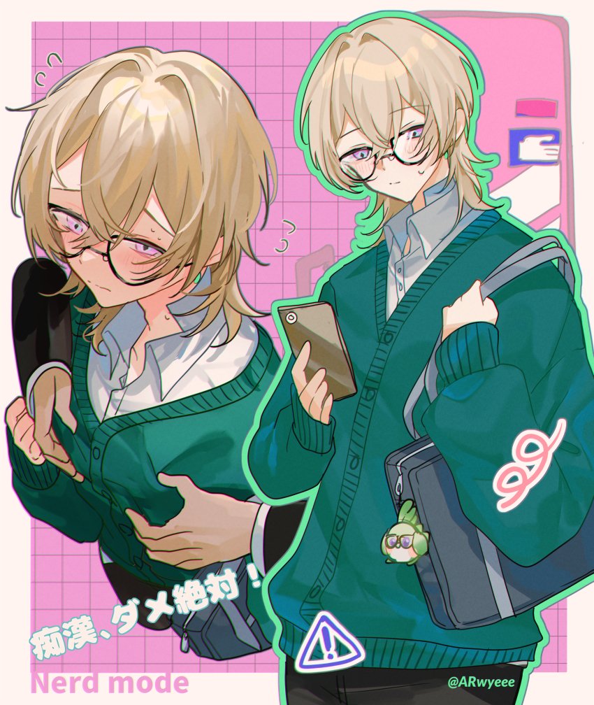 👓🦚…※モブ要素有