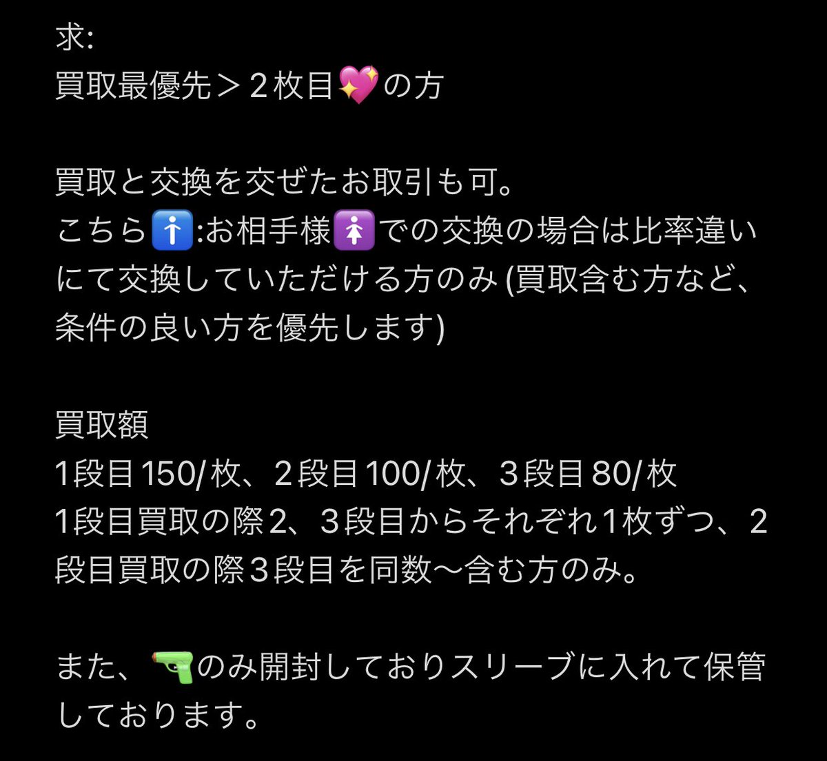 み@プロカあり tweet media