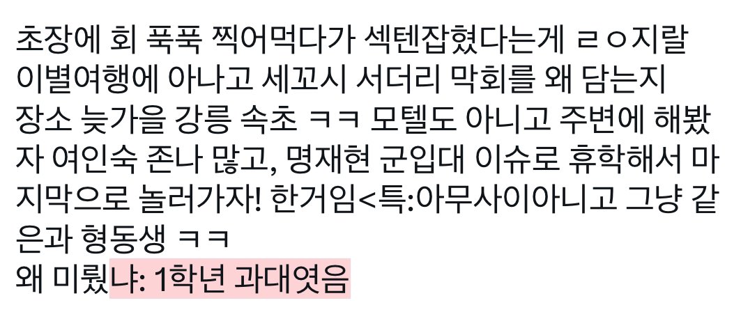 가담 tweet media
