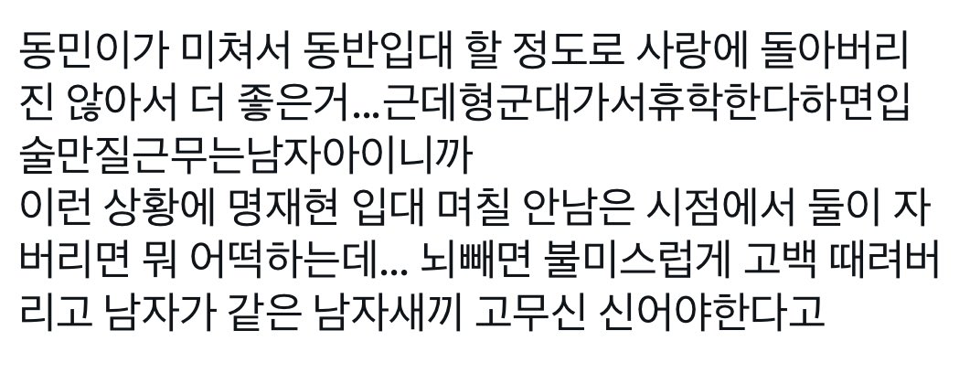 가담 tweet media
