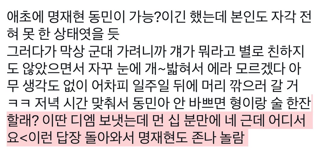 가담 tweet media