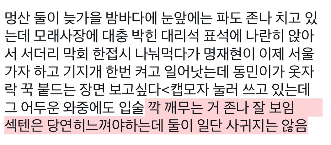 가담 tweet media