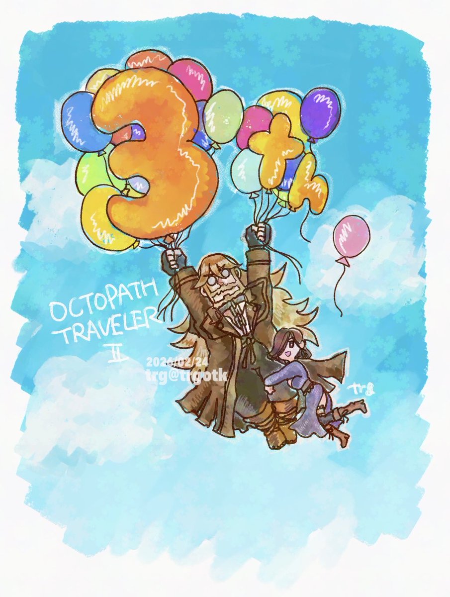 3周年おめでとうございます🎉
3rdだよな…………と、もう修正できないタイミングで気がつきました！！！勢いよく投稿しますおめでとうございます！

#OctopathTraveler2
#オクトパストラベラー2