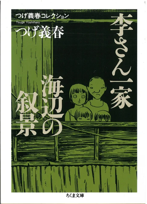 池川佳宏 on X: 