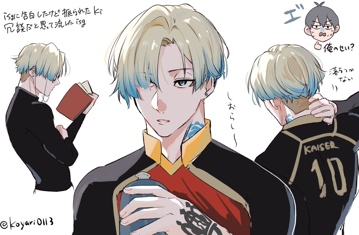 こやり tweet media