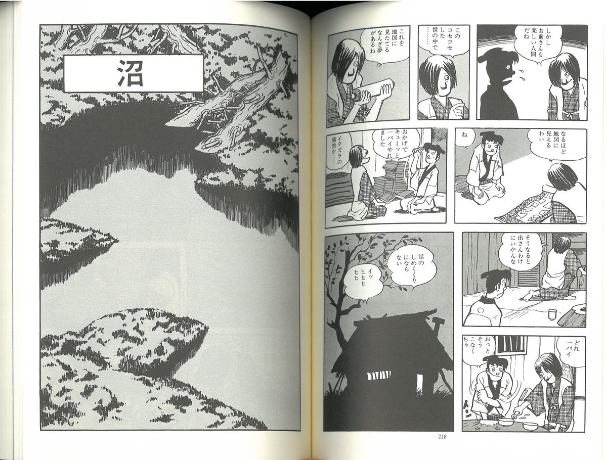 池川佳宏 on X: 