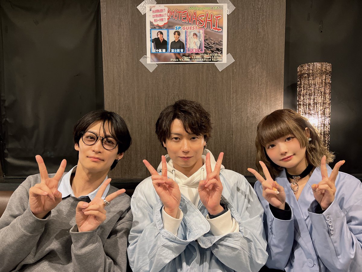 OMOTENASHI ~WakayamaSP~ とってもありがとうございました͈ᴗ̀ ̫ᴗ́ ͈