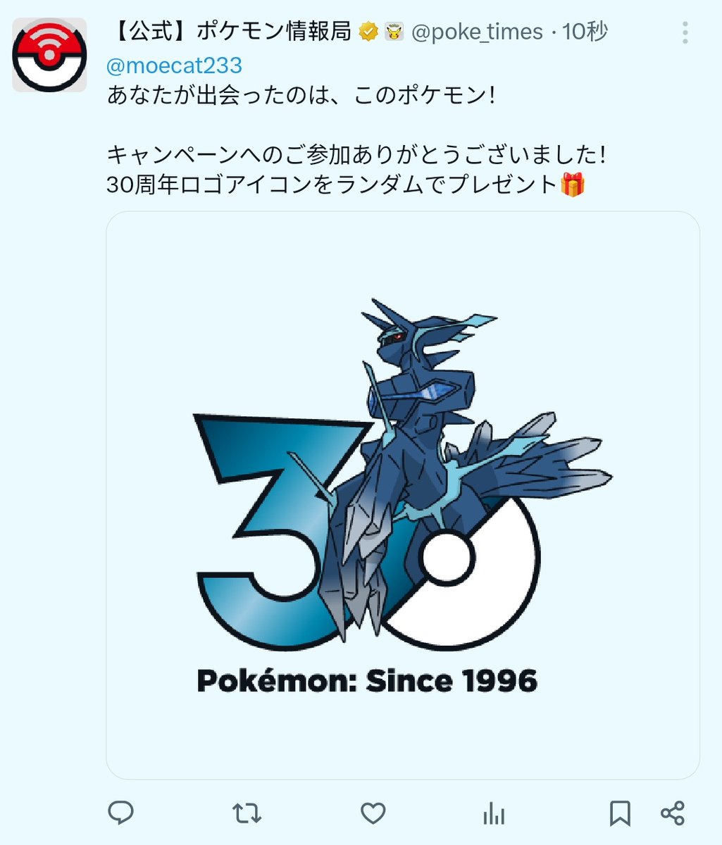 北夜もえ tweet media