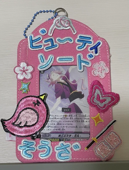 色々入れてみたけどいい感じだ…