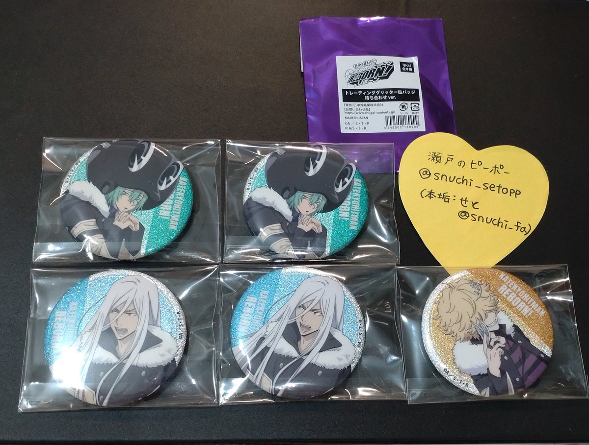 譲渡 家庭教師ヒットマンREBORN! リボーン ジャンフェス2025 JF 中外