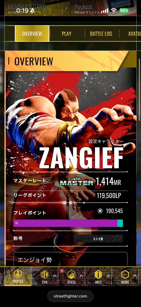 はろ (@harowaku) / Posts / X