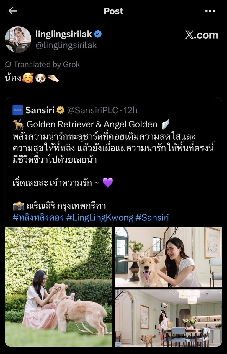 tellthemtoFO's tweet photo. Lol she’s so predictable 🤣
#Ormkornnaphat ‘s one title got her shaking so much that she’s running back to her piggies 😆
Posting about her brand at the same time when Orm’s title was announced 🤣
3 yrs more then we will have #Winling babies 🤭
#LingOrm https://t.co/u881vNfVyd