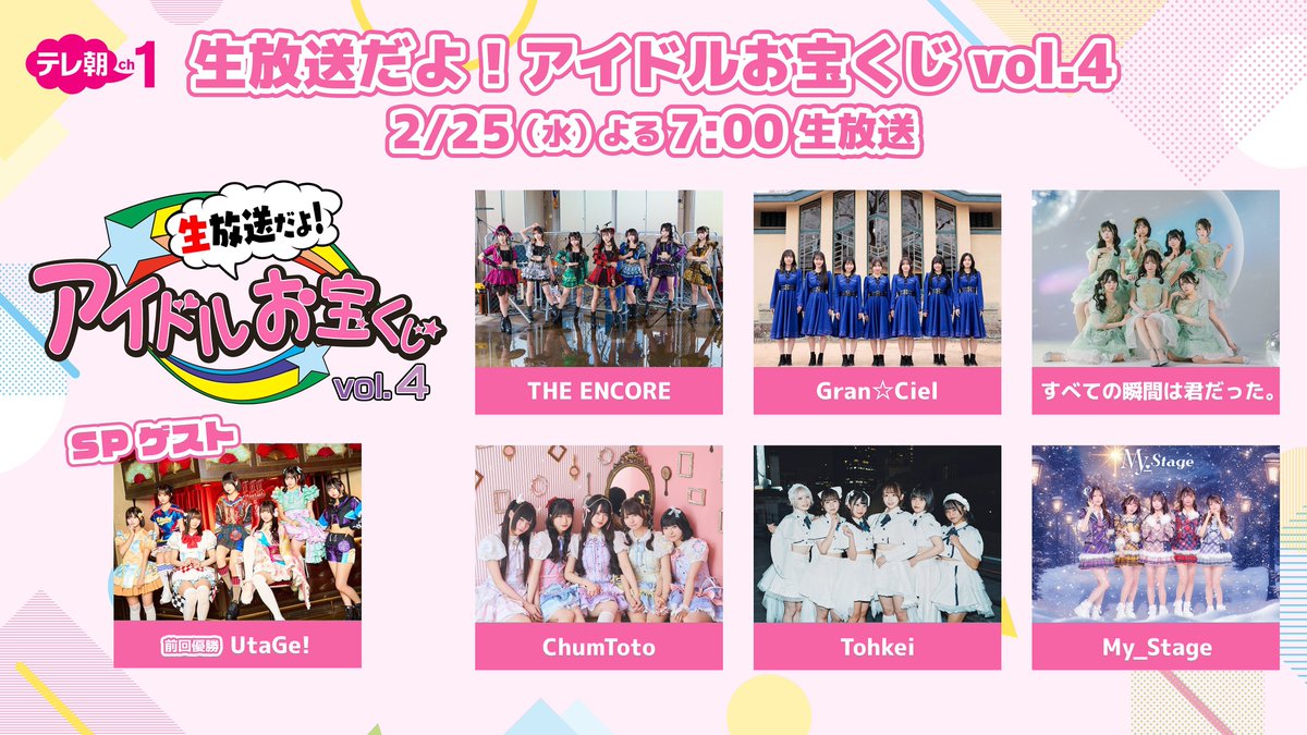 あまちゃん (@amachan_ske) / Posts / X