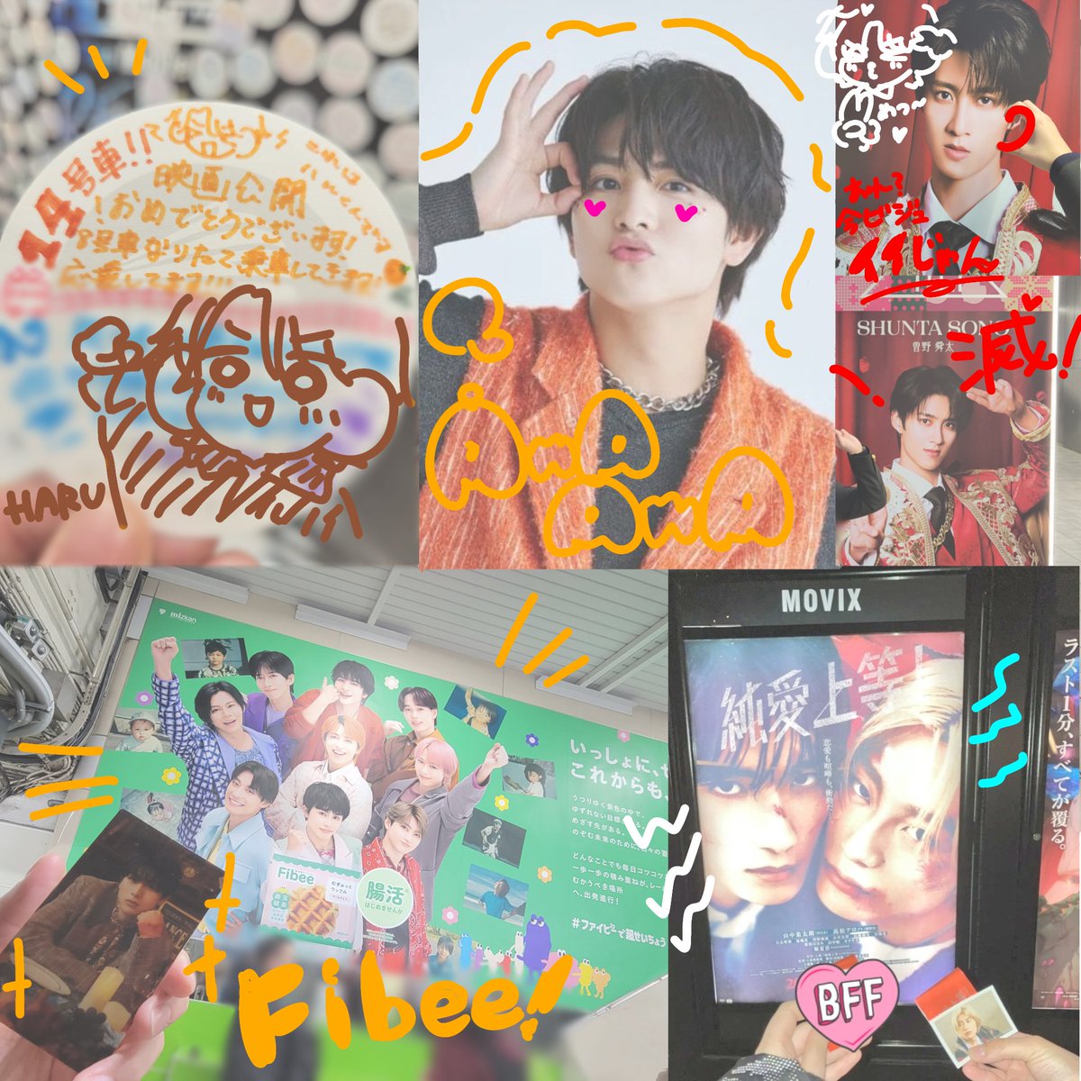 はちょ tweet media