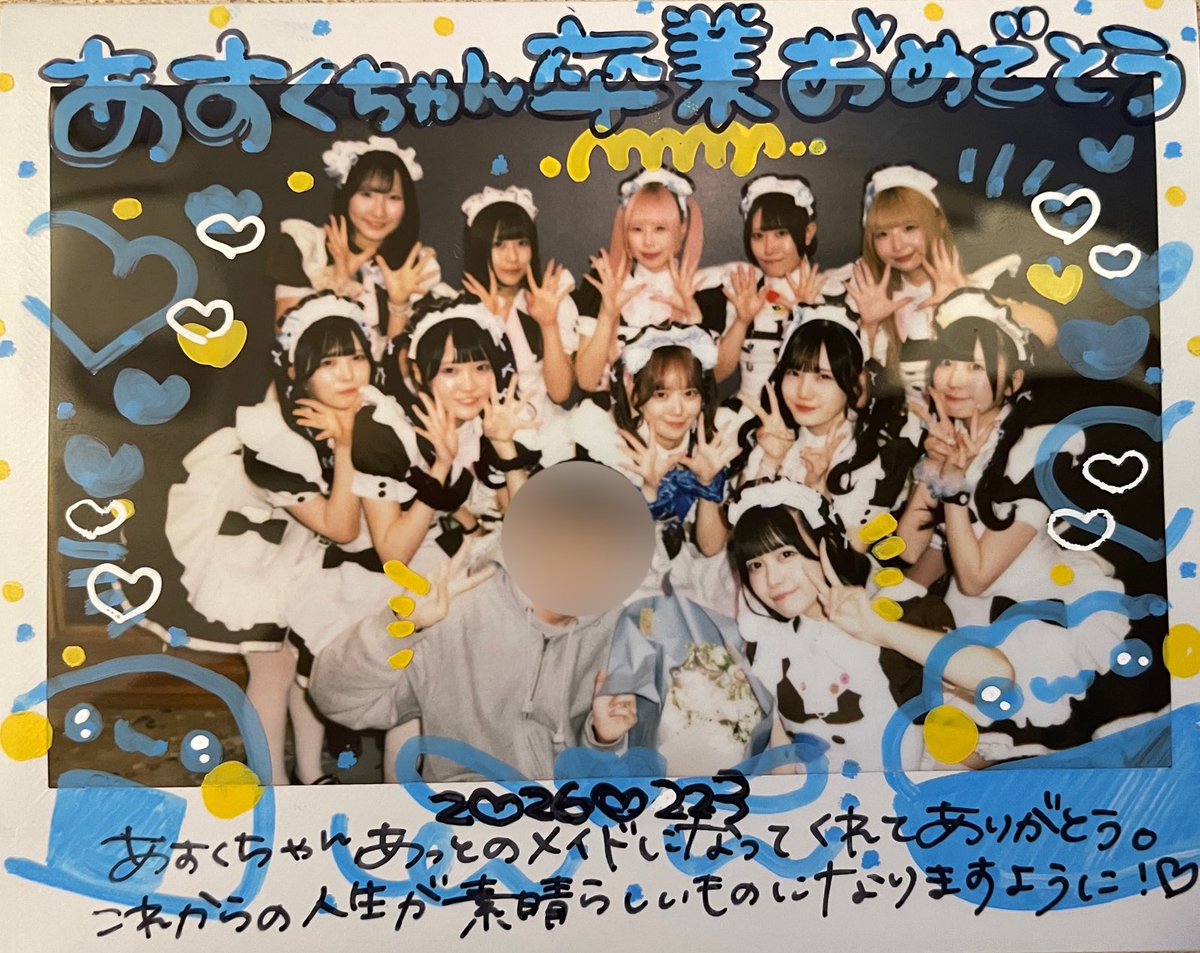 かずきん tweet media