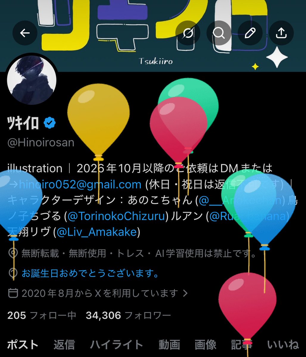 ツキイロ tweet media