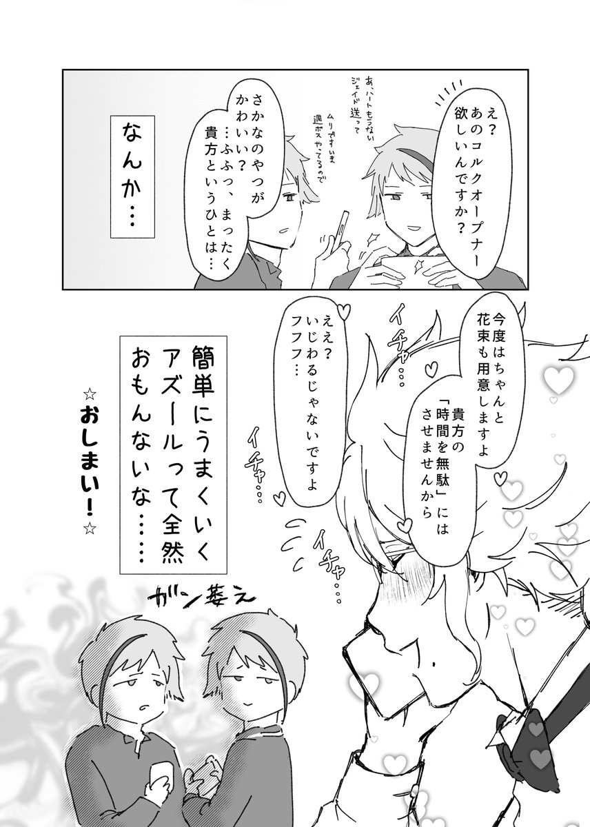 (4/4) 