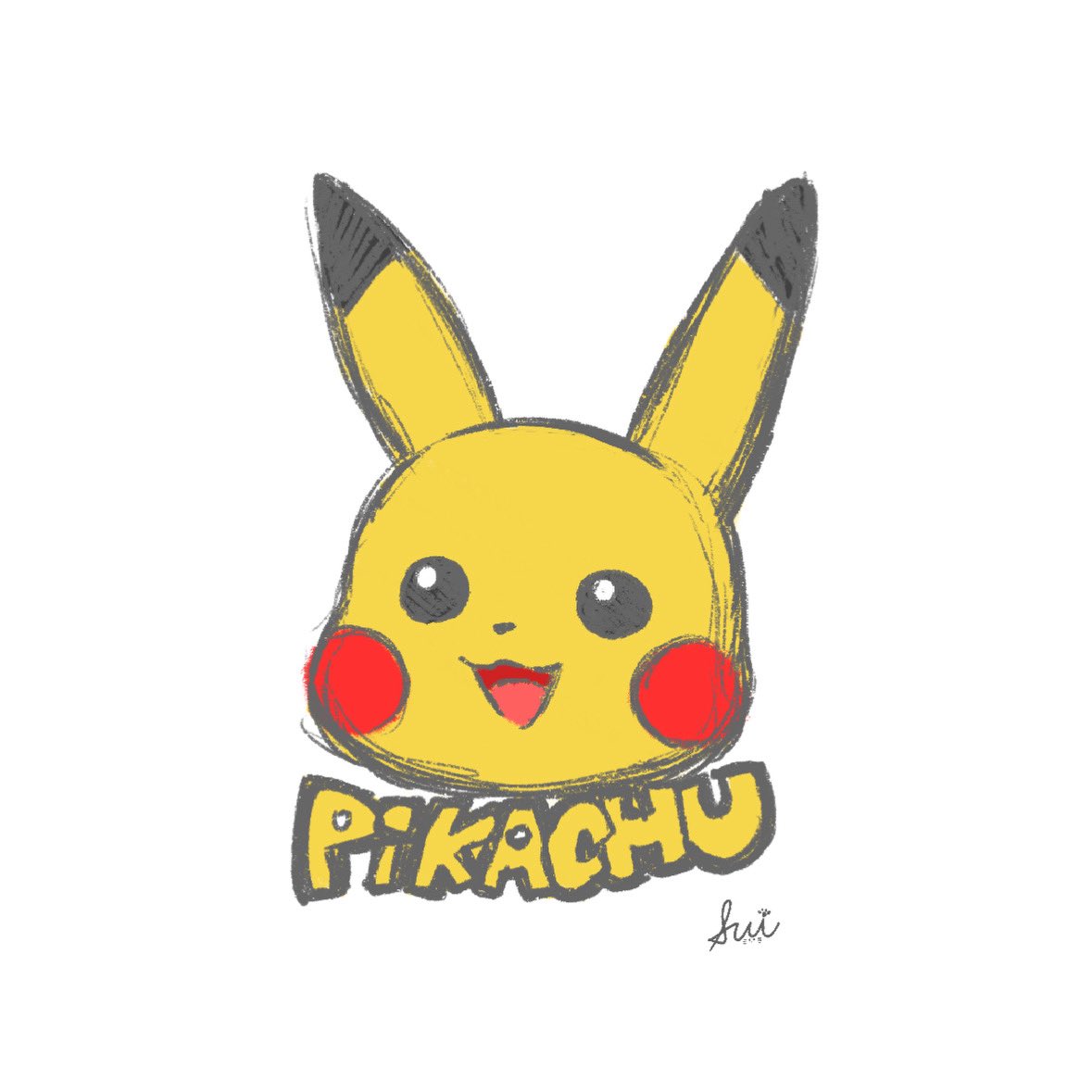 落書きですがピカチュウ⚡️
ポケモン30周年おめでとうございます🎉！！！

  #ポケモン30周年