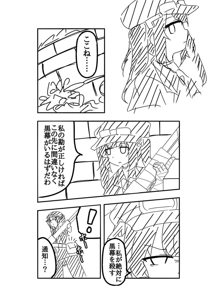 試験運用 tweet media