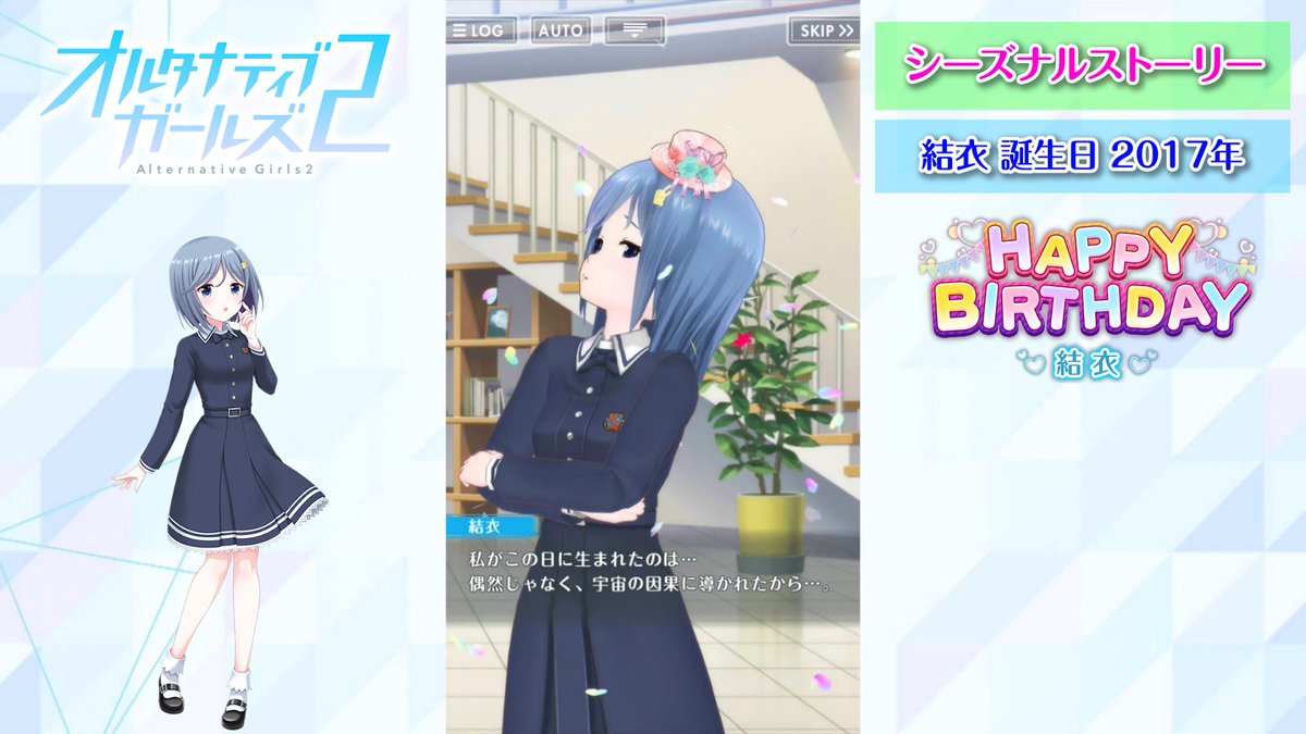 非公式】有村詩音@オルガル2 على X: 