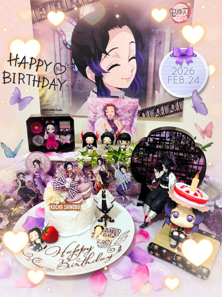 ୨୧🦋胡蝶しのぶさん🦋୨୧ ˖*・ 🎉お誕生日おめでとうございます
