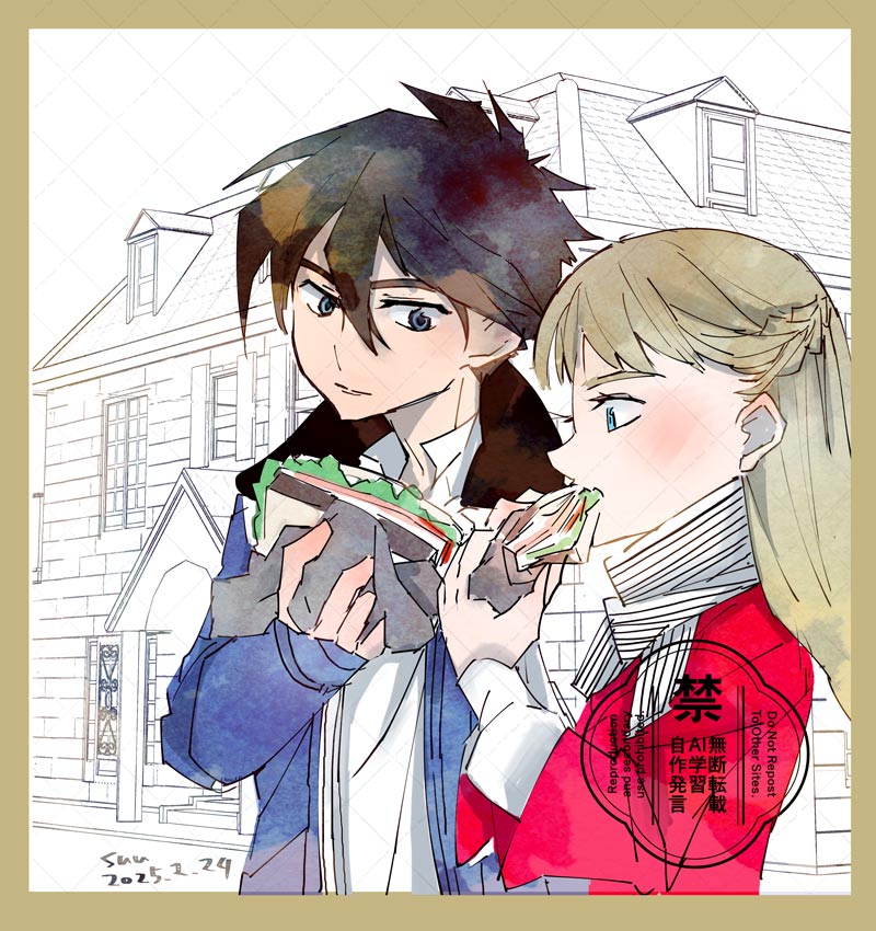 スウ (@suu123451) / Posts / X