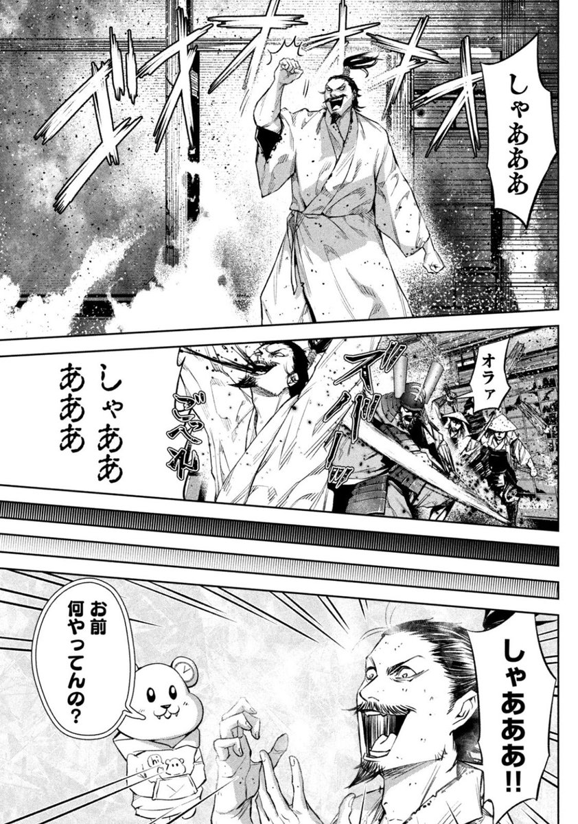 時を越えれば? 