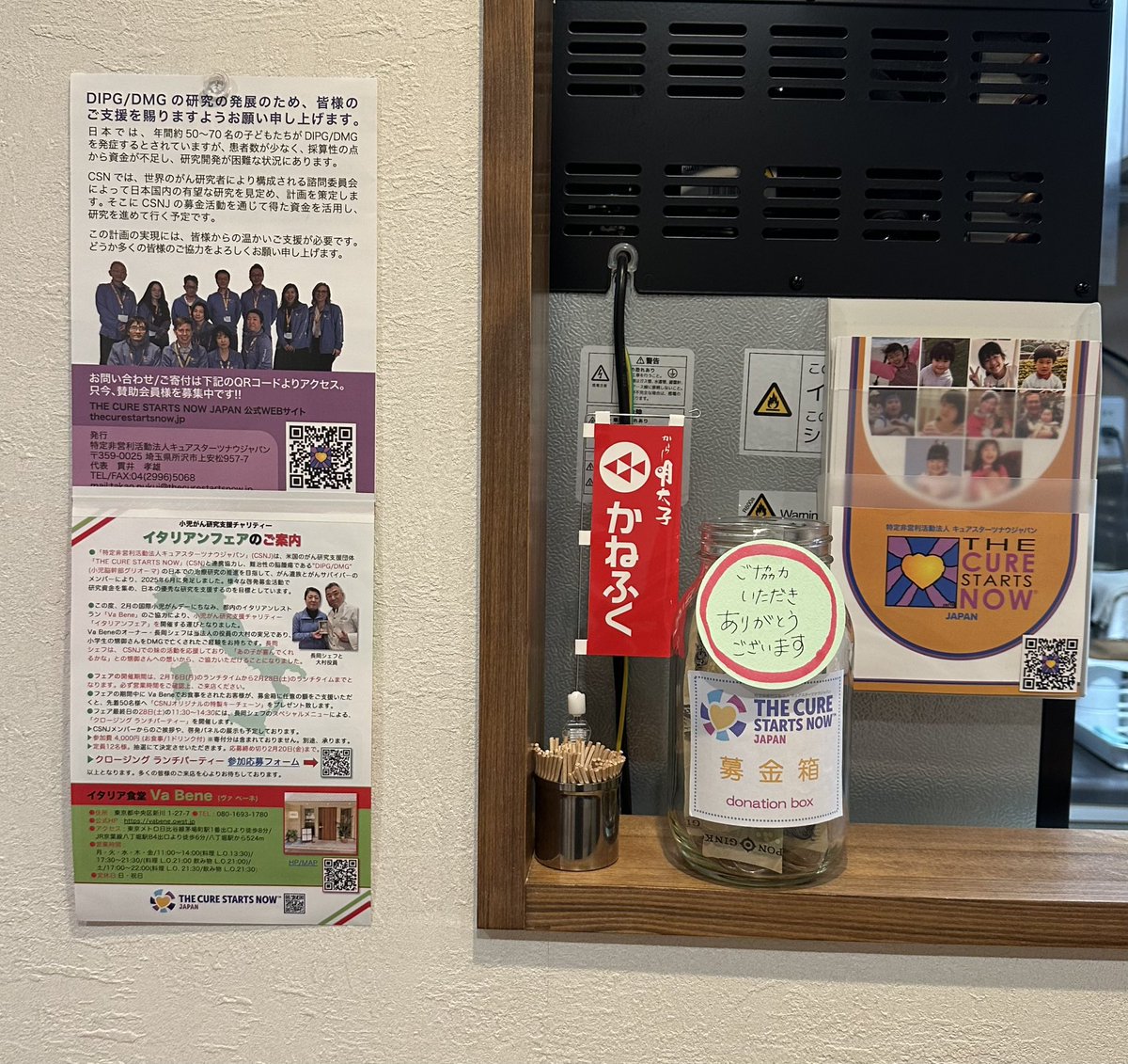 curestartsnowj's tweet photo. 小児がん治療研究支援チャリティー
#イタリアンフェア
ラストあと5日!
先日、お客様が募金くださる場面に
偶然立ち会い
病気を知っていただくこの小さな試みが
一般の皆様に届いているのを実感しました。
#VaBene で、
ぜひ、絶品イタリア料理を
ご体験ください。
https://t.co/DsPOHEB2eT https://t.co/YoPZIfbF7A