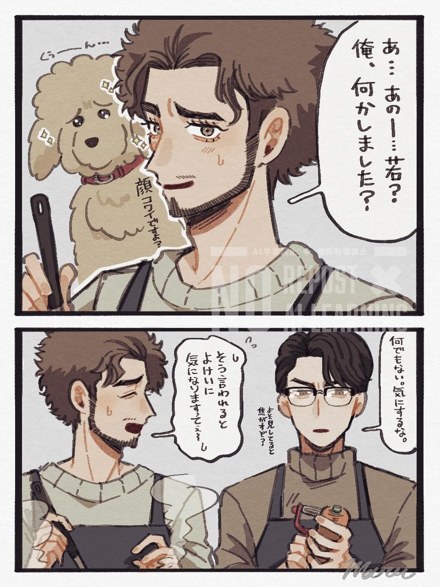 xxx_xih's tweet photo. 若イチ（生存若if） https://t.co/XMbwNswi1P