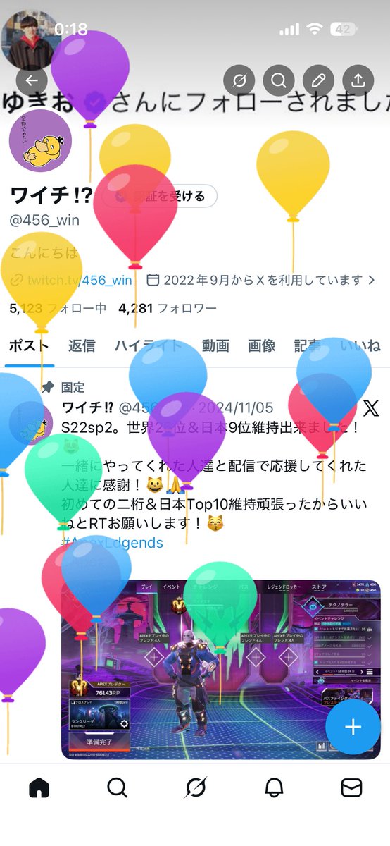 ワイチ⁉︎ tweet media