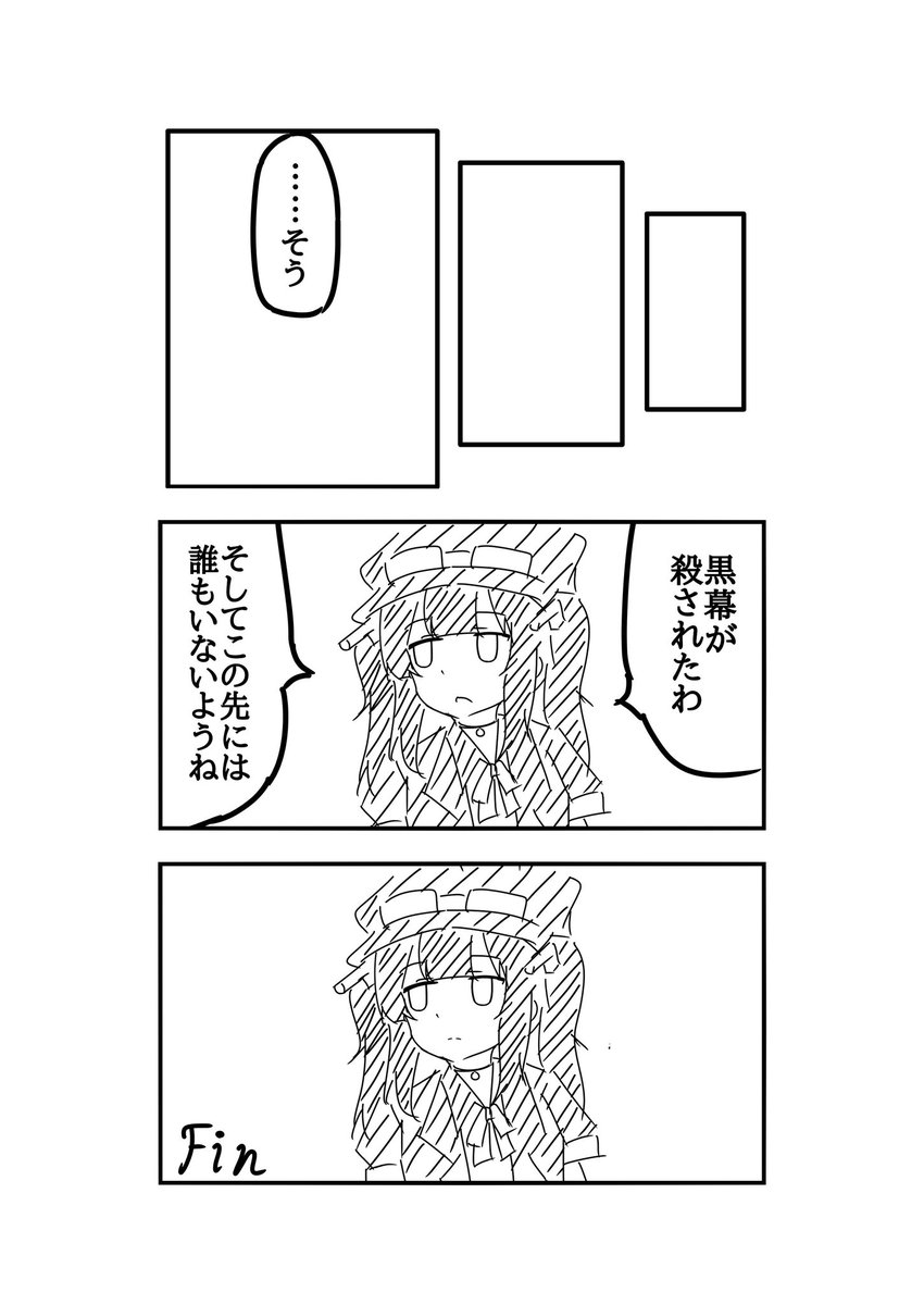 試験運用 tweet media