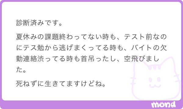 hohop_p's tweet image. Twitterやってて今までで1番焦ってるんだけど

ADHDやっぱホンモノだとこうなるみたいだな

ガチで落ち着け。ガチで。
そんなことで一々死ぬな。本当に。