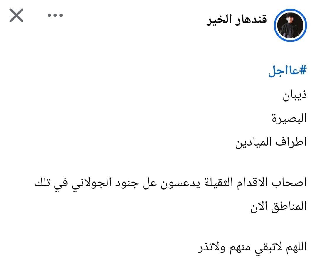 Judy20255's tweet photo. The terrorist accounts of Islamic State (ISIS) have become active again on the internet, following the control of Hayat Tahrir al-Sham (HTS) over both Raqqa and Deir ez-Zor and their surrounding areas.
These accounts are threatening either “repentance” or death in Deir ez-Zor and Raqqa, after declaring their control over the Syrian desert and areas in the city of Palmyra.
#IsisISBack