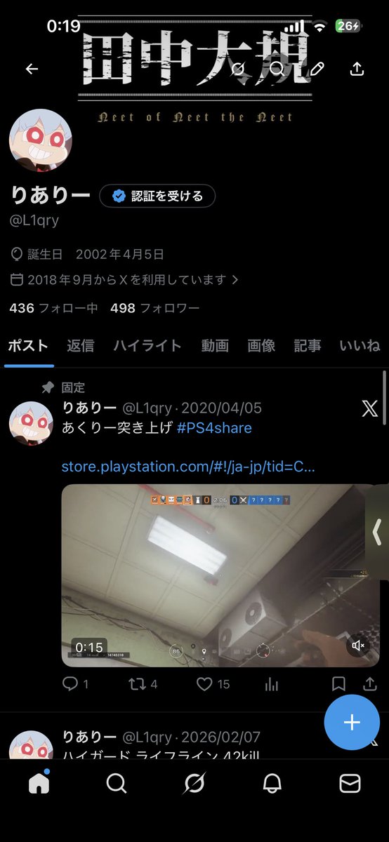 りありー tweet media