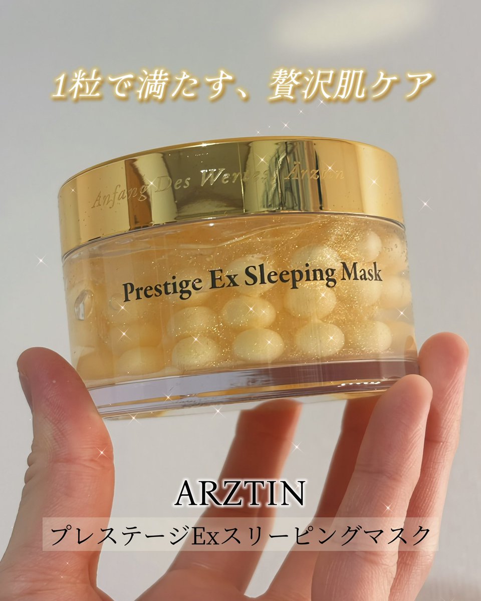 PR】＼見た目も設計もラグジュアリーすぎた👑／ ARZTIN【プレステージ