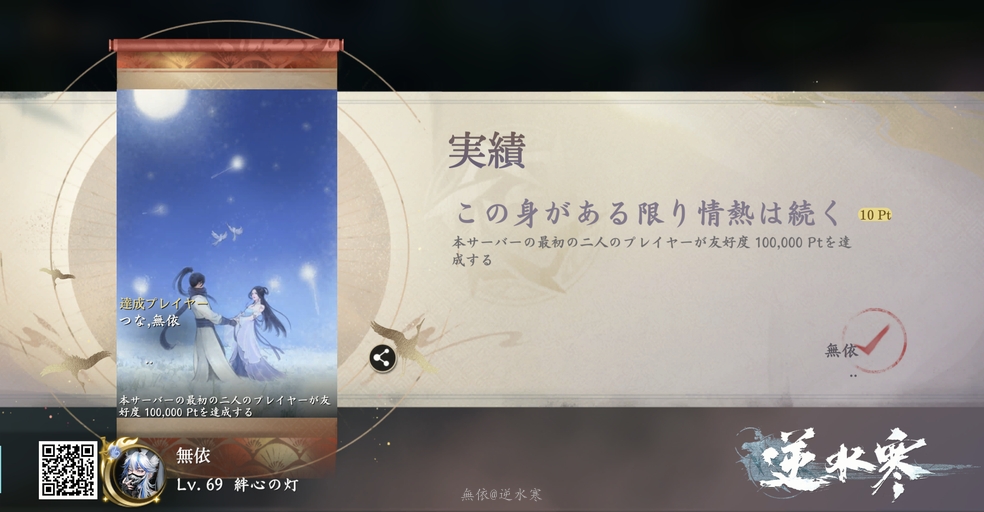 _mui_mui_mui's tweet photo. 結局我慢できなくてお互い投げあって完 https://t.co/yajYAPOyRJ