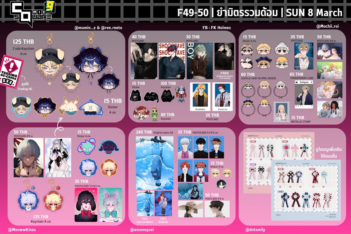 mumin__z's tweet photo. ใบเมนูรวม #CQ9 บูธยำมิตรรวมด้อม(ที่ยำตามชื่อจริงๆ)มาแล้วค่า

˚⟡˖ ࣪ F49-50 Hall 2 ˚⟡˖ ࣪
🗓️ #CQ9_SUN 8 March
📍 Union Mall, Hall 1-2, F6
🩷 บูธมีเทรดการ์ด OC 🩷

สอบถามเพิ่มเติมใต้แมนชั่นหรือ DM
ใบเมนูแยกใต้แมนชั่น ขนกันไปถึง 6 ชี��ิต แวะมาอุดหนุนกันได้นะคะ💪 https://t.co/1O2znphmeE