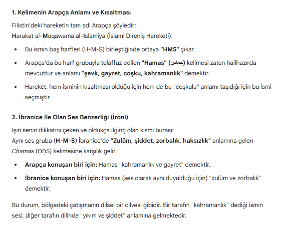 hamas ibranicede "Zulüm, şiddet, zorbalık, haksızlık" manasına geliyormuş. hamasa bu adı kim koymuş merak ettim! bu nasıl tesadüf!