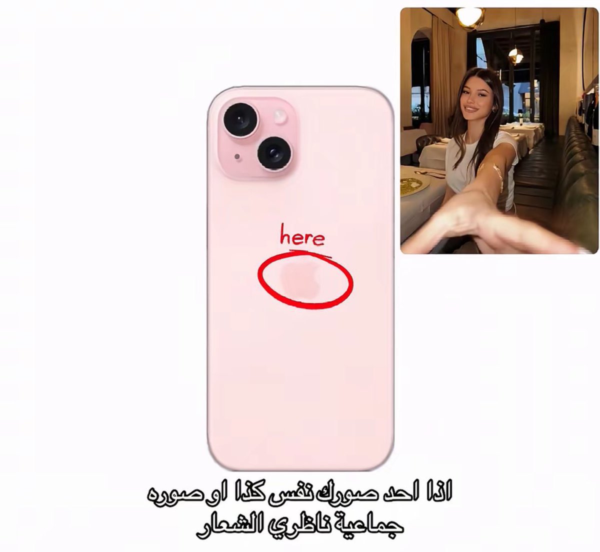 عالم العناية tweet media