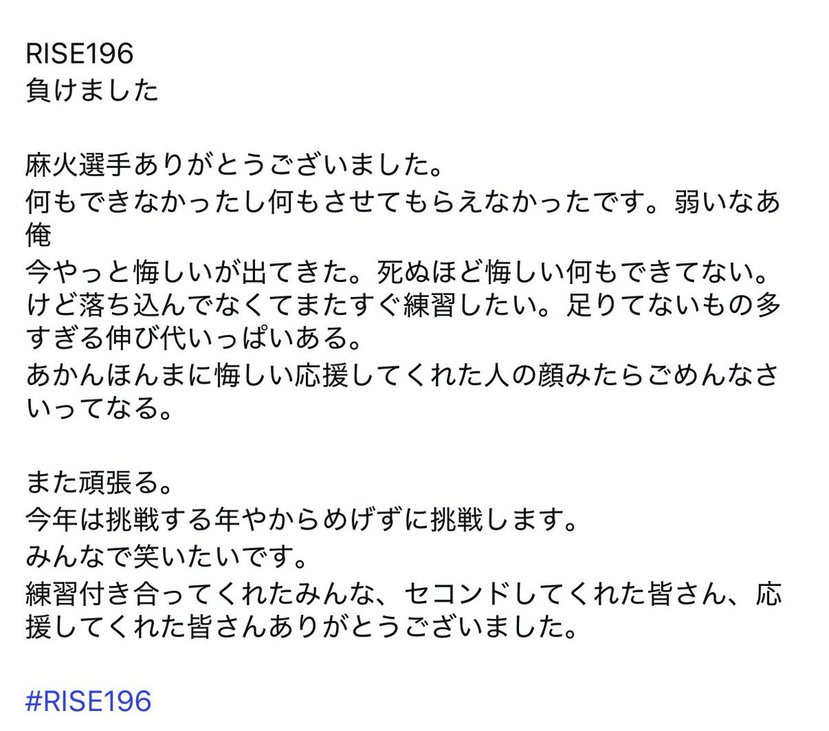 木村 ケルベロス 颯太 tweet media