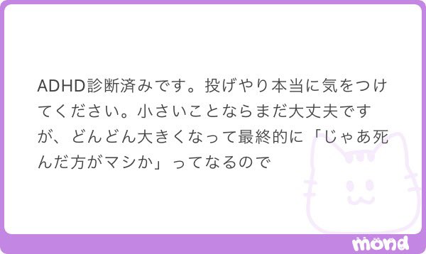 hohop_p's tweet image. こういう人めちゃくちゃ多いのか⁉️

そりゃ退職代行とか流行るわ………

逃げ癖が強すぎる人にとっては神の事業なのかもな、逃亡代行事業って