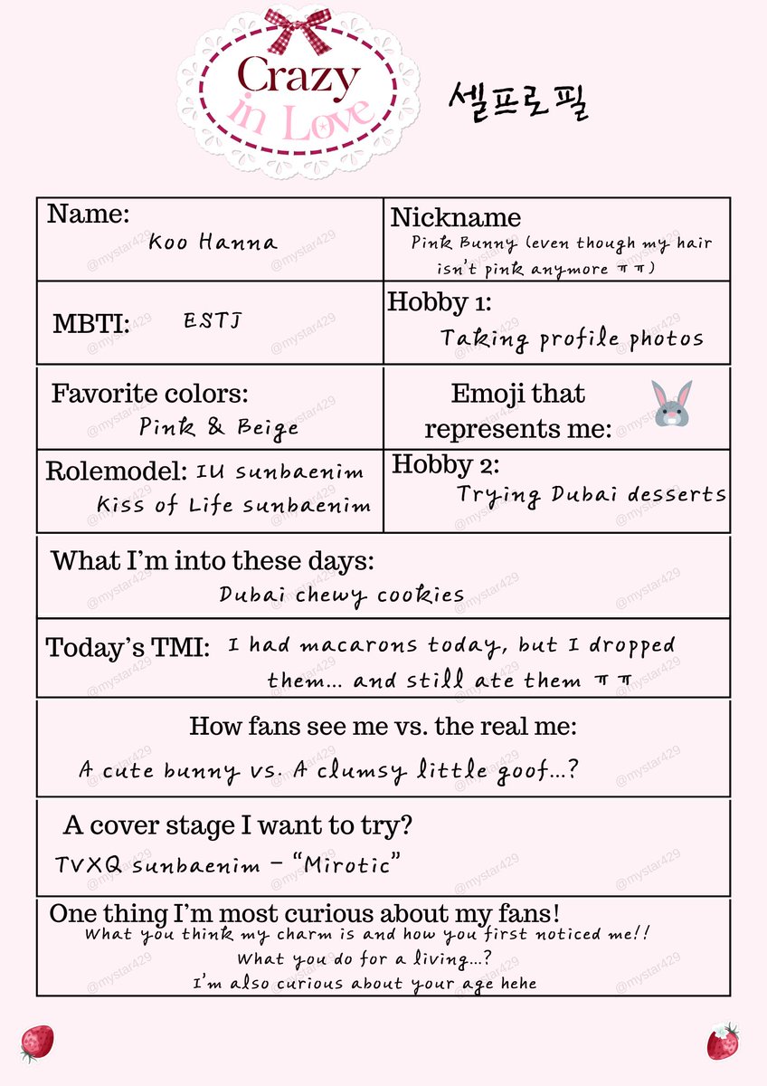 Meet Koo Hanna 🐰🩷
The pink bunny of #UDTT

She completed her self-profile at the UDTT Valentine’s Cafe Event 🍫💘