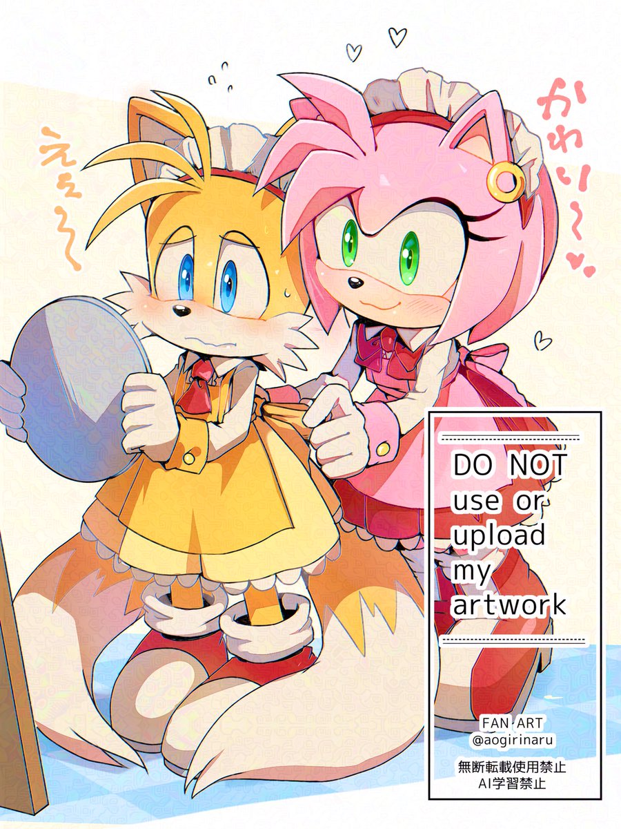 可愛い狐には可愛い服を着せたい